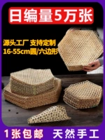 Zhuda.com тушеные рыбные бамбуковые пельмены бамбуковые редактор бамбуковой прокладки против промежуточной запека