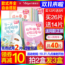 40 pieces of Yalijie private letter mask moisturizing moisturizing pore shrinking mask sticker Yalijie mask