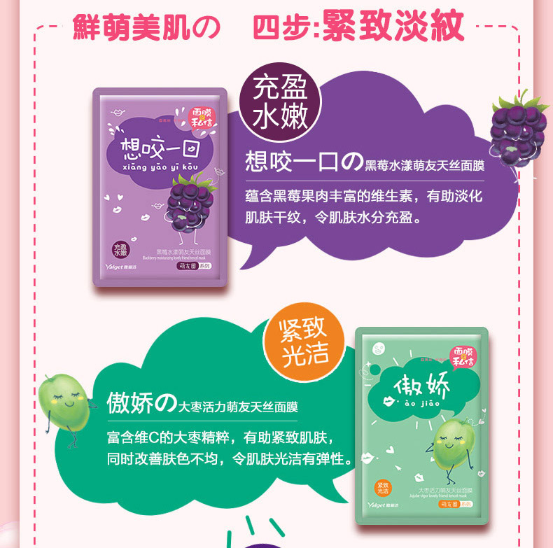Jie Liya unisex sản phẩm chăm sóc da chính hãng thư riêng tư ngủ hydrating làm dịu giữ ẩm làm trắng mặt nạ đàn hồi lụa kem dưỡng da