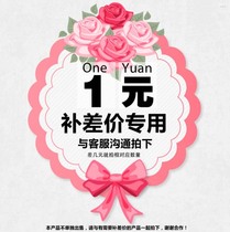 Make up the difference and make up the postage