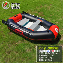 PROMARINE breaking waves fishing boat clip net PVC inflatable boat rubber boat kayak assault boat can be attached to the outboard motor