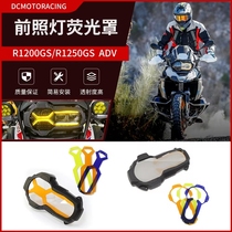 Suitable for BMW R1250GS R1200GS ADV waterbird headlight protective cover LR with protective cover lampshade accessories