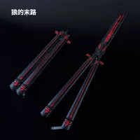 D17-Волчий край Разговор Красной Бабочки