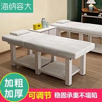 Xinjiang Beauty Bed Beauty Salon Special Therapeutic Massage Bed Traditional Chinese Medicine Massage Bed Beauty Body With Hole Home Ear Picking