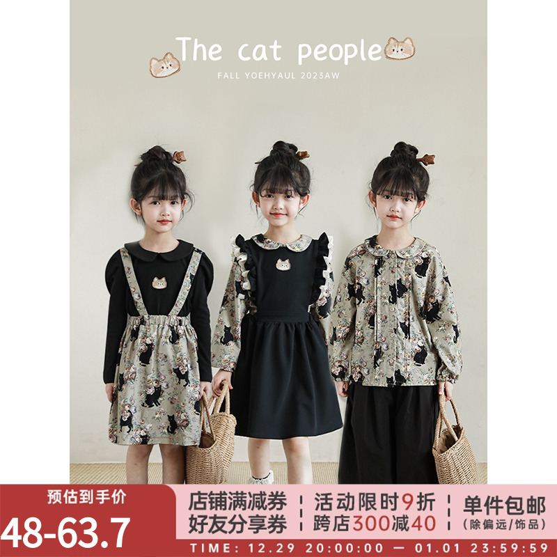 Young Yo-yo Girl With Dress Spring Autumn Money Black Cat Lady Shirt Retro Braces Skirt Fall Big Child Dolls Collar Blouses-Taobao