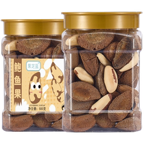 Abalone fruit Brazil nut original flavor 500g salt-baked delivery opener non-Xinjiang desert fruit abalone fruit flagship store