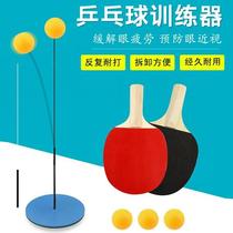 Singles table tennis self-training rebound board trainer professional version for adults with adjustable home rebound for children
