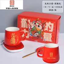 PRC Year of the Dragon Porcelain Cup Gift Box Good Start Event Handy Gift Ceramic Water Cup Mirror Cup Mark