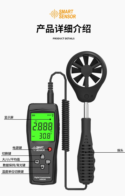 Xima máy đo gió máy đo gió máy đo gió kiểm tra thể tích gió dụng cụ đo có độ chính xác cao đo thể tích không khí cầm tay nhiệt
