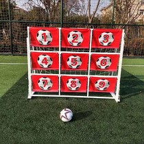 Football fun nine-square grid goal shooting expansion sports meeting precision equipment penalty game training device props
