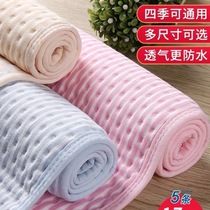 Color cotton diaper pad aunt pad machine-proof waterproof adult care pad menstrual pad urine barrier mattress large size