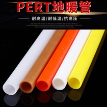 Heating special pipe 6 minutes 25 water distributor boutique home improvement home system Taurus PERT floor heating pipe 4 minutes 20 floor heating