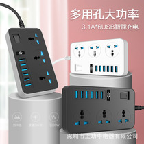 Cross-border foreign trade corded switch plug-in board porous power plug-in board usb smart