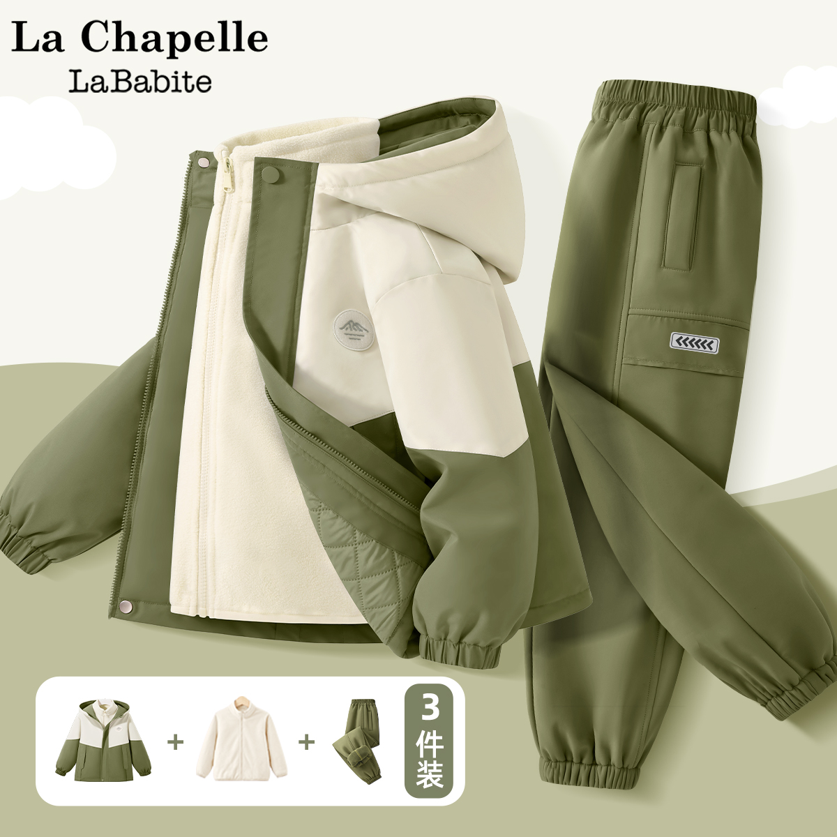 Детская одежда La Chapelle, детский зимний костюм, новинка 2025 года, непромокаемая верхняя одежда, куртка, зимний костюм-тройка для мальчиков