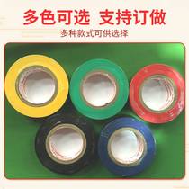 Wonder brand black electrical tape insulating tape electrical tape electrical tape Wonder electrical tape
