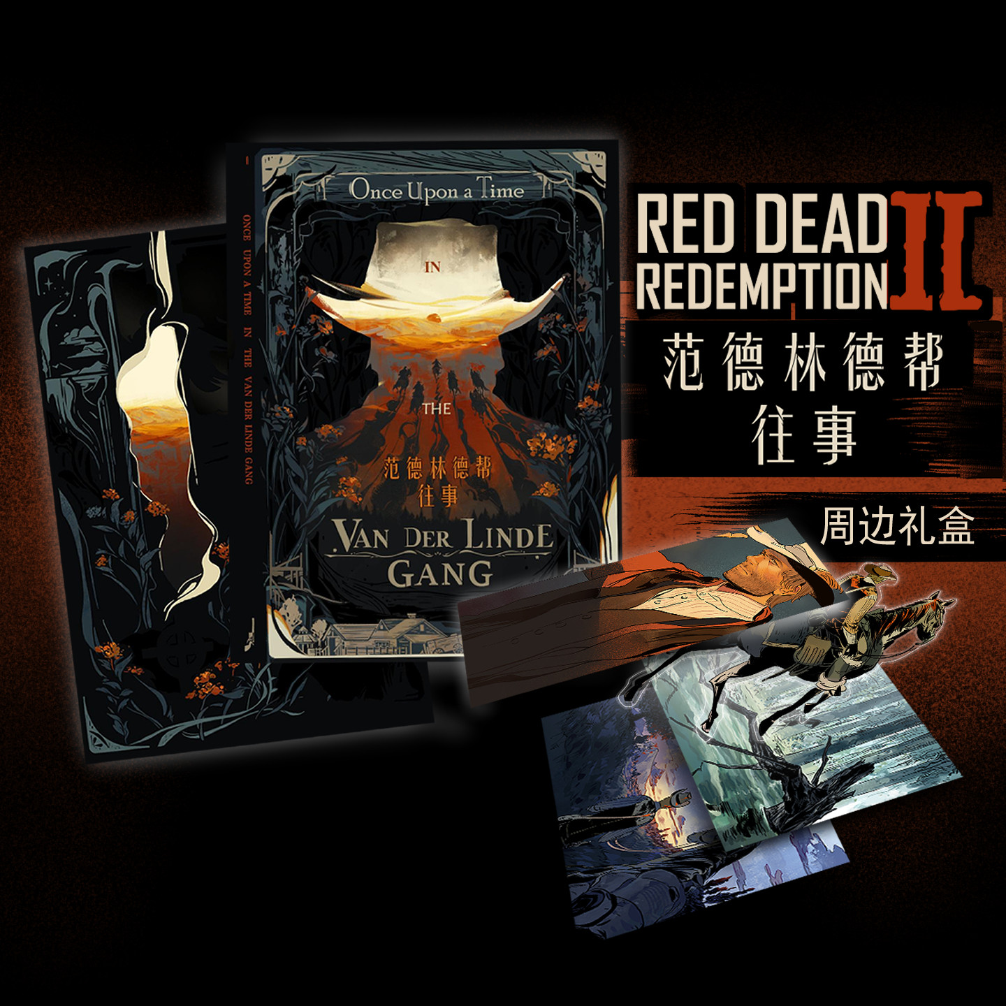 [Margin] Red Dead Redemption 2_Vanderlinder Gang Memories Merchandise Gift Box_Postcard Bookmark Check-in Stick