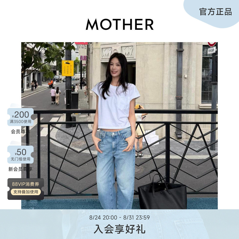 【2026 Hot New Product】Mother Loose Straight High-Waisted Jeans for Women 10248-1085-Trl 【2026 Hot New Product】Mother Loose Straight High-Waisted Jeans for Women 10248-1085-Trl