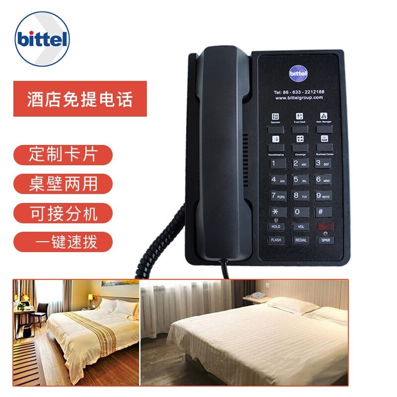 Bits (bittel) key-type antique vintage machine HA25T antique telephone American mechanical ringing-Taobao