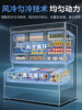 Haopu Lijia Convenience Store Double-Door Refrigerator Commercial Ice Cream and Durian Refrigeration and Freezing Integrated Display Cabinet