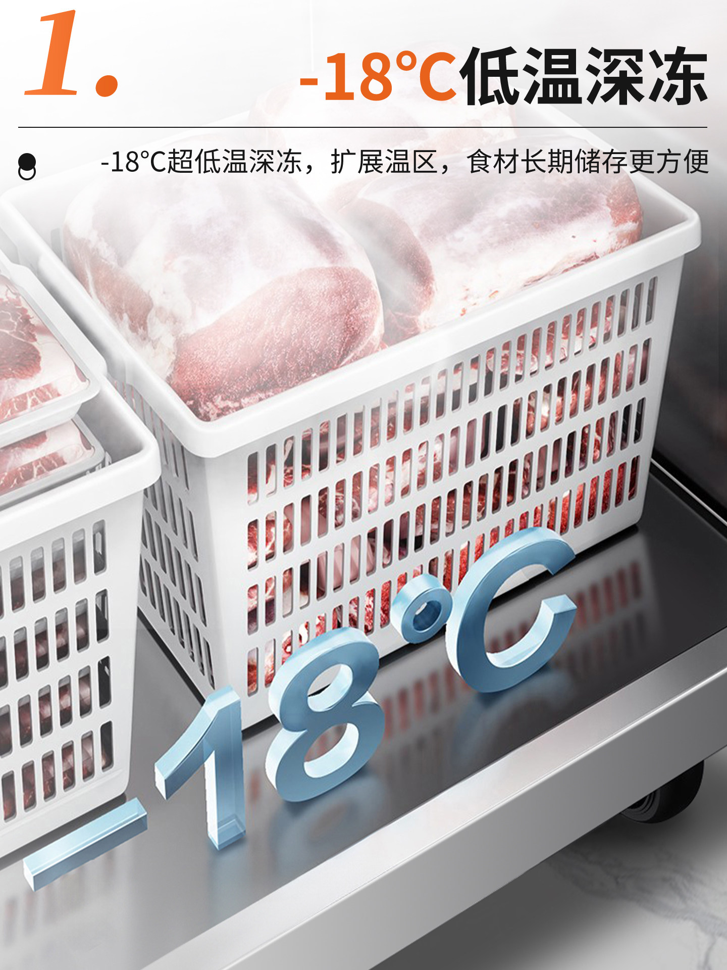 Haopu Lijia Three-Temperature Food Display Cabinet Commercial Refrigerated Freezer Four-Temperature Barbecue Skewers Cold Dishes Spicy Hot Pot Display Cabinet