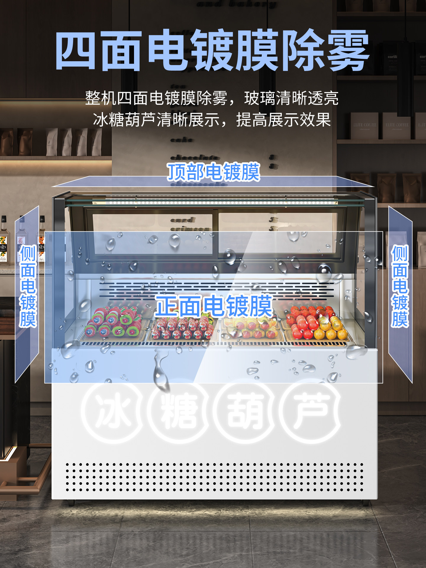 Haopu Lijia Candied Hawthorn Refrigerated Display Cabinet Tricycle Stall Small Frozen Salmon Preservation Refrigerated Cabinet