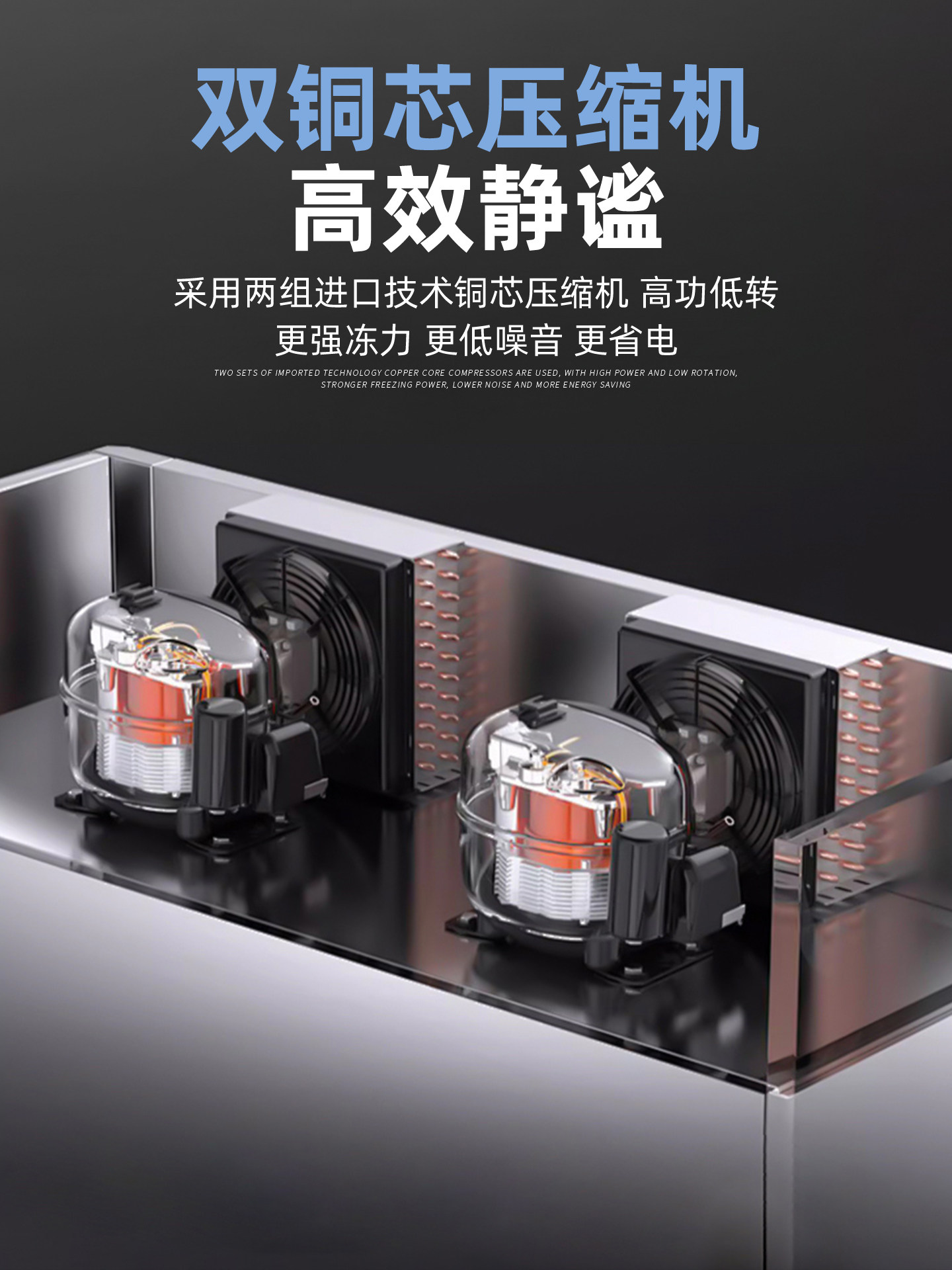 Haopu Lijia Ordering Cabinet Commercial Wind-Cooled Refrigeration Three-Temperature Fresh-Keeping Stepped Spicy Hot Pot Display Cabinet