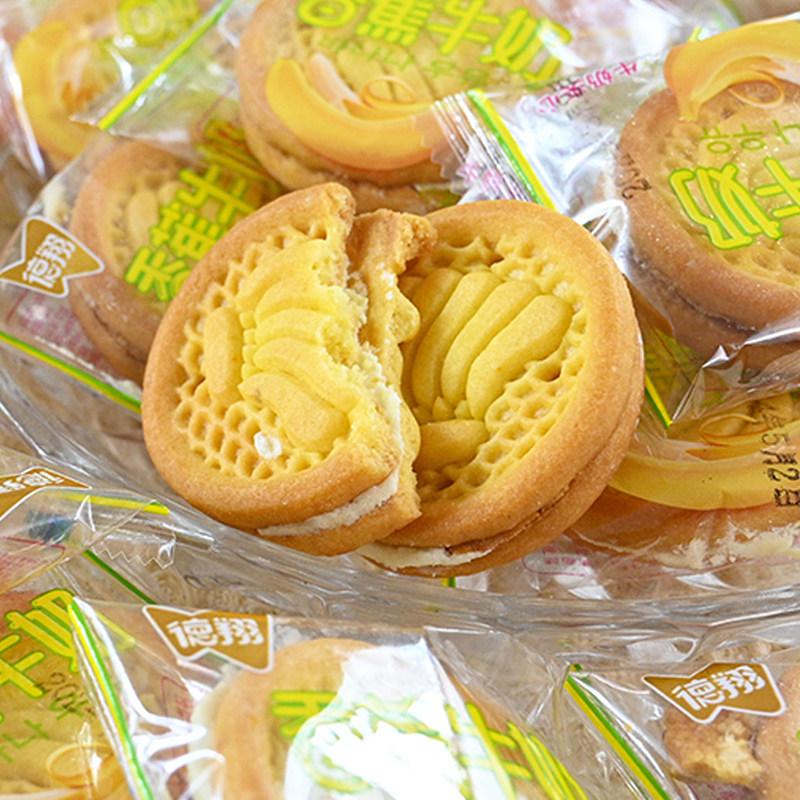 Dexiang Banana Milk Sandwich Cookies Independent Small Packaging Internet Celebrity Snacks Authentic Popular Snack Food