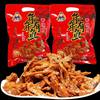 Carefully Selected Spicy Snacks: Spicy Strips, Spicy Fish-Flavored Slices, Spicy Wings, Vegetarian Meat Strips, Nostalgic Snacks, and Bean Snacks