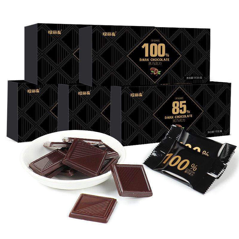 Fat East Come Official Authentic Daily Dark Chocolate Sugar-Free 0 Fat Original Christmas Gift Imported Pure Cocoa Butter 100