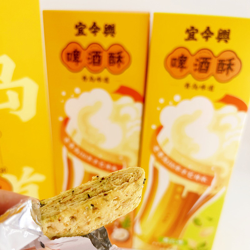 Yijinxing Beer Crisp Nutty Coconut Milk Qingdao Flavor Chinese New Style Pastry Snack Thin Crispy Gift