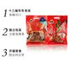 Carefully Selected Spicy Snacks: Spicy Strips, Spicy Fish-Flavored Slices, Spicy Wings, Vegetarian Meat Strips, Nostalgic Snacks, and Bean Snacks