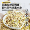 Mixed Nuts, Crushed Nut Kernels, 2025 New Stock, Baked Pistachio Cubes, Five-Nut Mooncake Filling, Raw Materials for Commercial Use