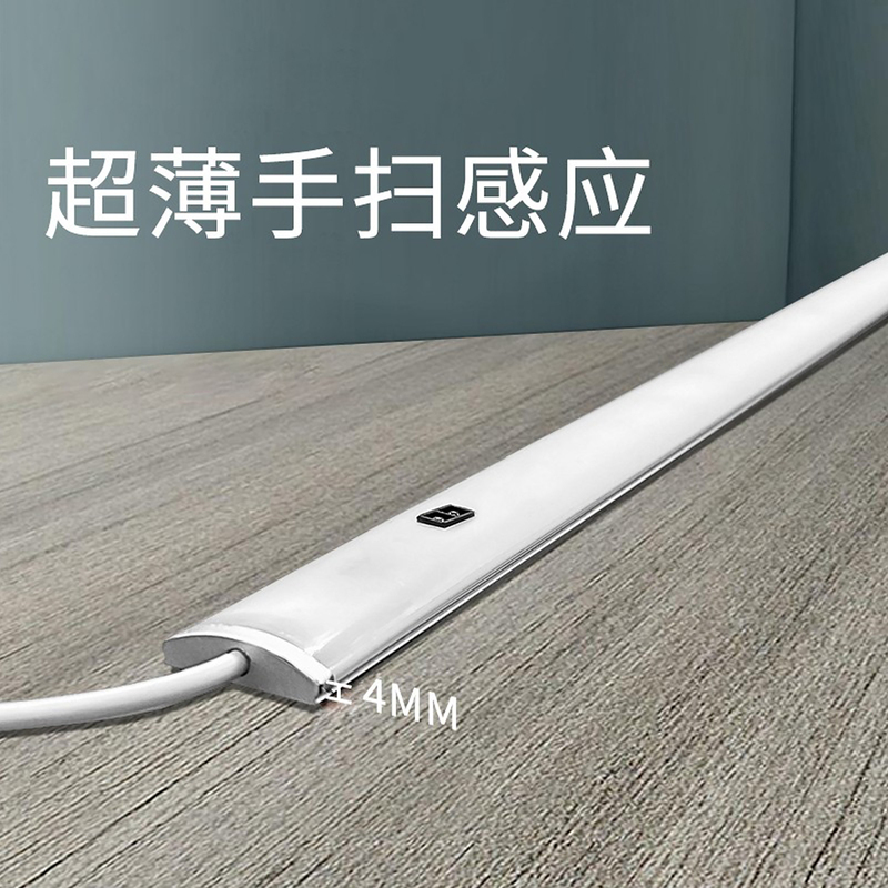 220V No-Groove 4mm Ultra-Thin Cabinet Light Surface-Mounted Hand-Sweep Sensor Led Under-Cabinet Light Shelf Light Strip Wardrobe Wine Cabinet 220V No-Groove 4mm Ultra-Thin Cabinet Light Surface-Mounted Hand-Sweep Sensor Led Under-Cabinet Light Shelf Light Strip Wardrobe Wine Cabinet