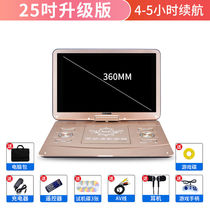 Jinzheng mobile dvd player disc player vcd home cd disc integrated evd high definition import 2