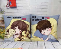 Jun Farewell Couple Cushion Creative Pillow Cushion Pair of Cute Cartoon Core Bedside Cushion Car Sofa Cushion