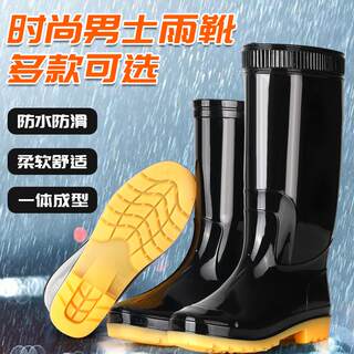 牛筋男士高筒雨鞋防水鞋中筒水靴水鞋男厨房工作鞋防滑洗车胶