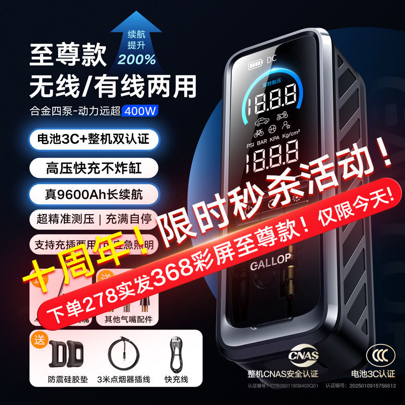 Компрессор Chen Chi A15/A16 с сертификацией 3C