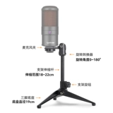 Synido Forest Island Professional Microcelet Triangle Triangle