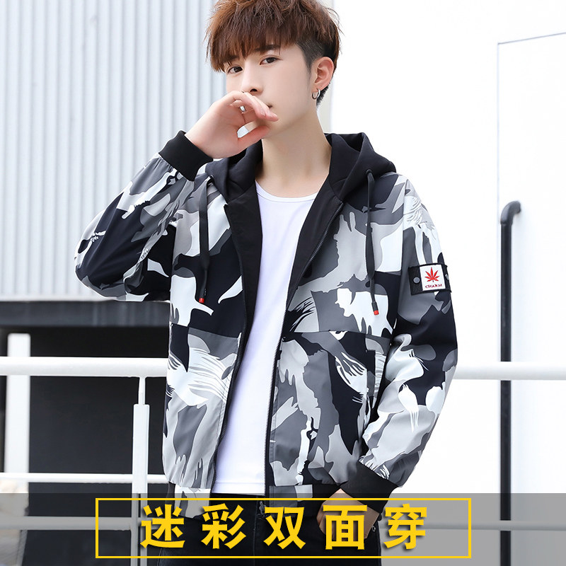 Blouson homme SQ    manches longues en Polyester - Ref 3116667 Image 1