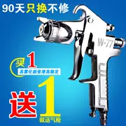 W-71-75-77 trên và dưới nồi súng phun súng phun sơn độ phun cao đồ nội thất gỗ sơn xe bằng khí nén súng phun