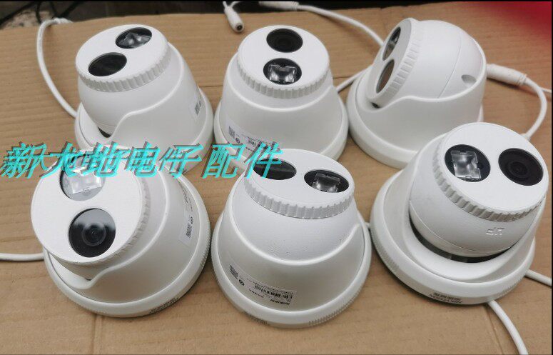 Used Hikvision 4 MP H 265 network POE hemispheric surveillance camera DS-2CD3345-I