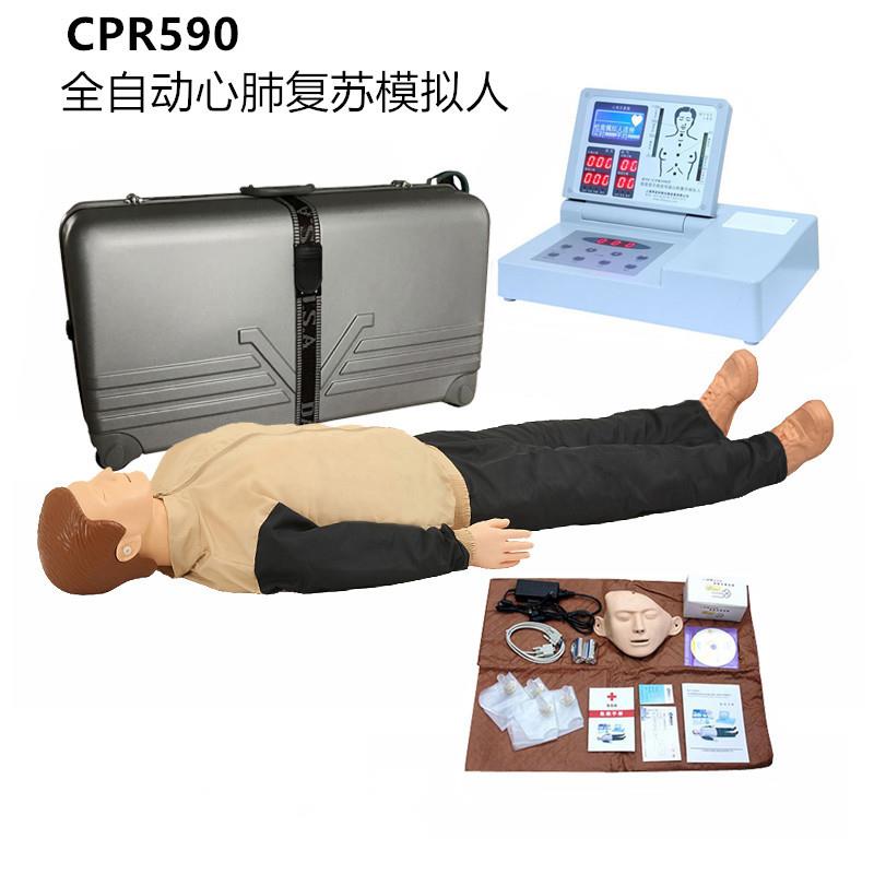 CPR590心肺复苏模拟呼吸人急救技能训练人体模型电子计数人工急救