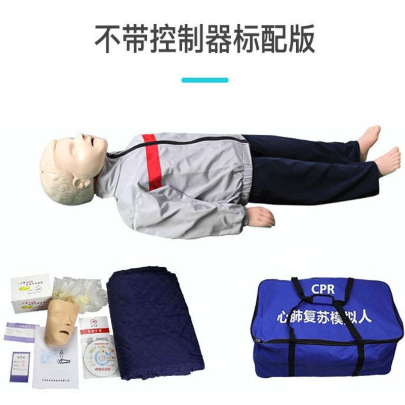 儿童心肺复苏模拟人小儿模型CPR医学用儿童急救假人体模型 无电器