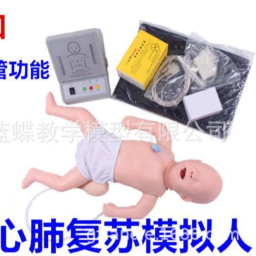 婴儿心肺复苏模拟人 CPR新生儿复苏人体模型 气管插管训练橡皮人