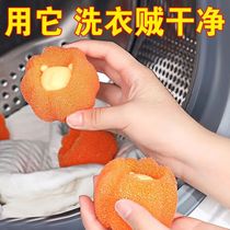 Magic drum washing machine filter lint stick device household hair removal and suction tool floating lint collection machine washable