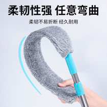 Under-the-bed cleaning tool dust cleaning gap cleaning under the sofa feather duster electrostatic dust removal long-term household use
