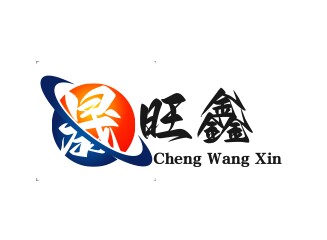 晟旺鑫自动化配件大全