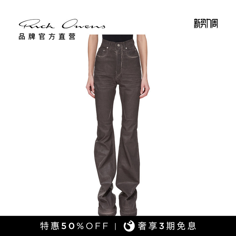 [Special Offer] Rick Owens Drkshdw Women's Dark Earth Gray Cotton Bootcut Denim Pants