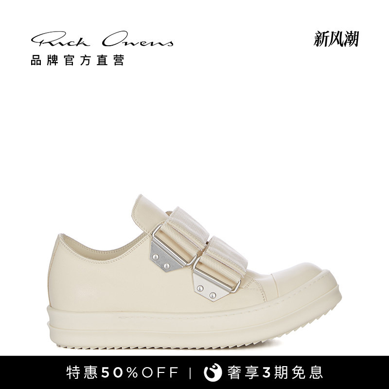 [Special Offer] Rick Owens Women's Cream White Full-Grain Leather Sneakers