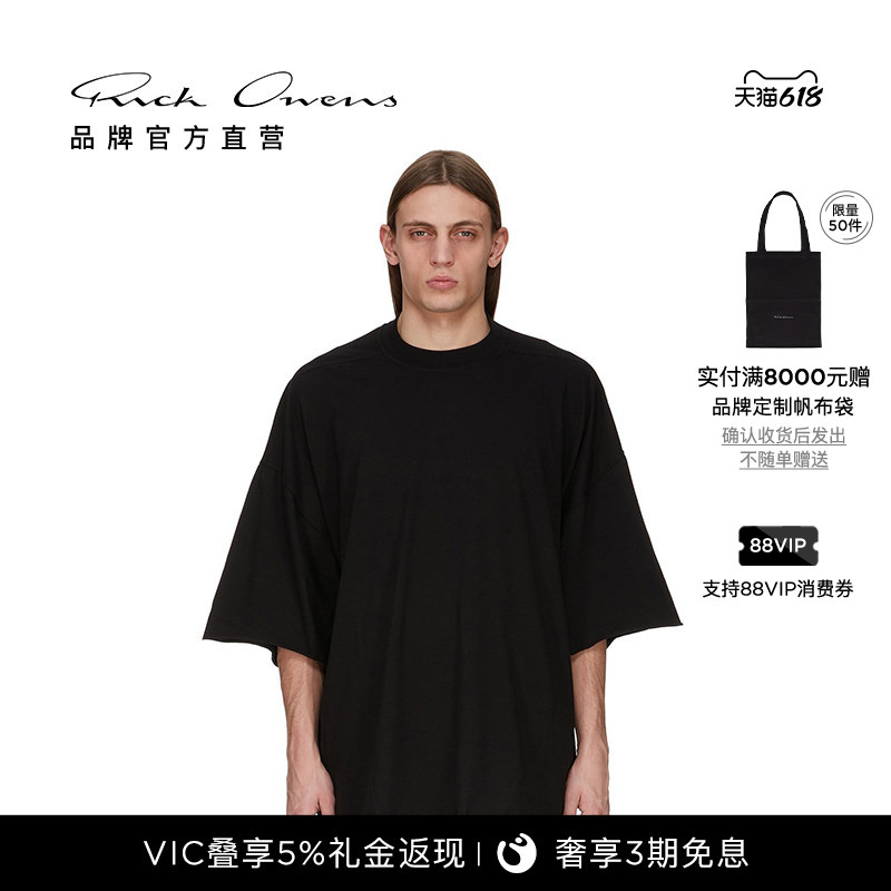 Rick Owens Drkshdw Men's Black Cotton Knit T-Shirt Rick Owens Drkshdw Men's Black Cotton Knit T-Shirt